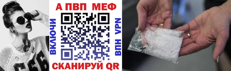 Альфа ПВП СК  Купить где  Берёзовка 