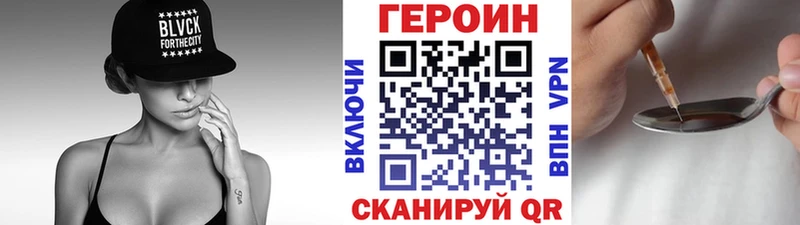 Купить где  Берёзовка  ГЕРОИН гречка 