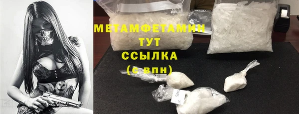 кокс Новозыбков
