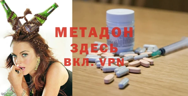 мескалин Новодвинск