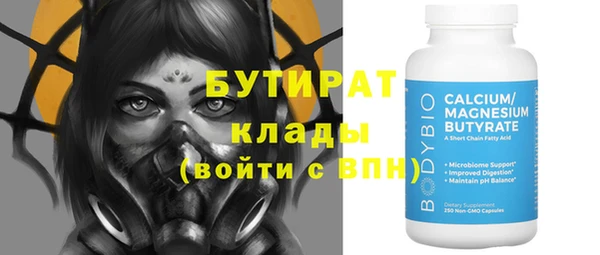 кокс Нязепетровск