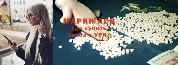 мескалин Новодвинск