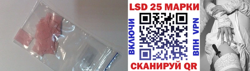 ЛСД экстази ecstasy  Купить  Берёзовка 