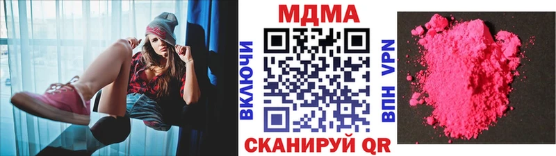 Купить где Берёзовка МДМА VHQ