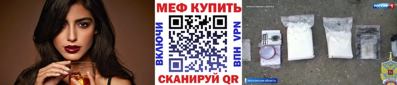 Купить закладки  Берёзовка  МЕФ 4 MMC 