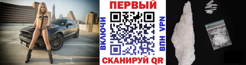 Купить  Берёзовка  Первитин Декстрометамфетамин 99.9% 
