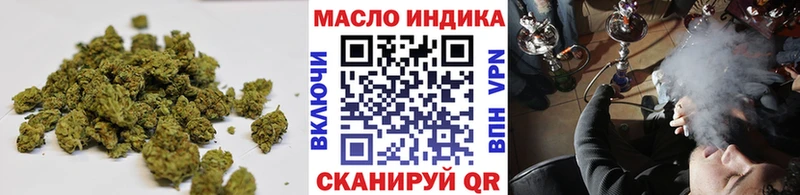 ТГК жижа  Купить закладки  Берёзовка 